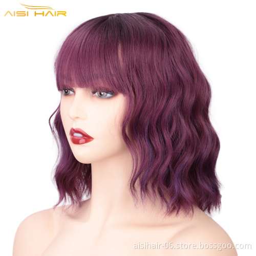 Aisi hair soft style wholesale cheap natural color wig african short for black women burgundy wig synthetic hair wig